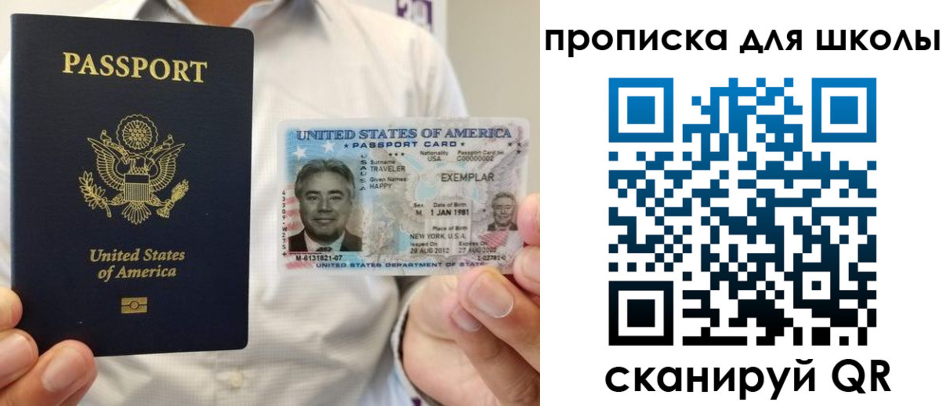 найти адрес прописки в Кувшиново